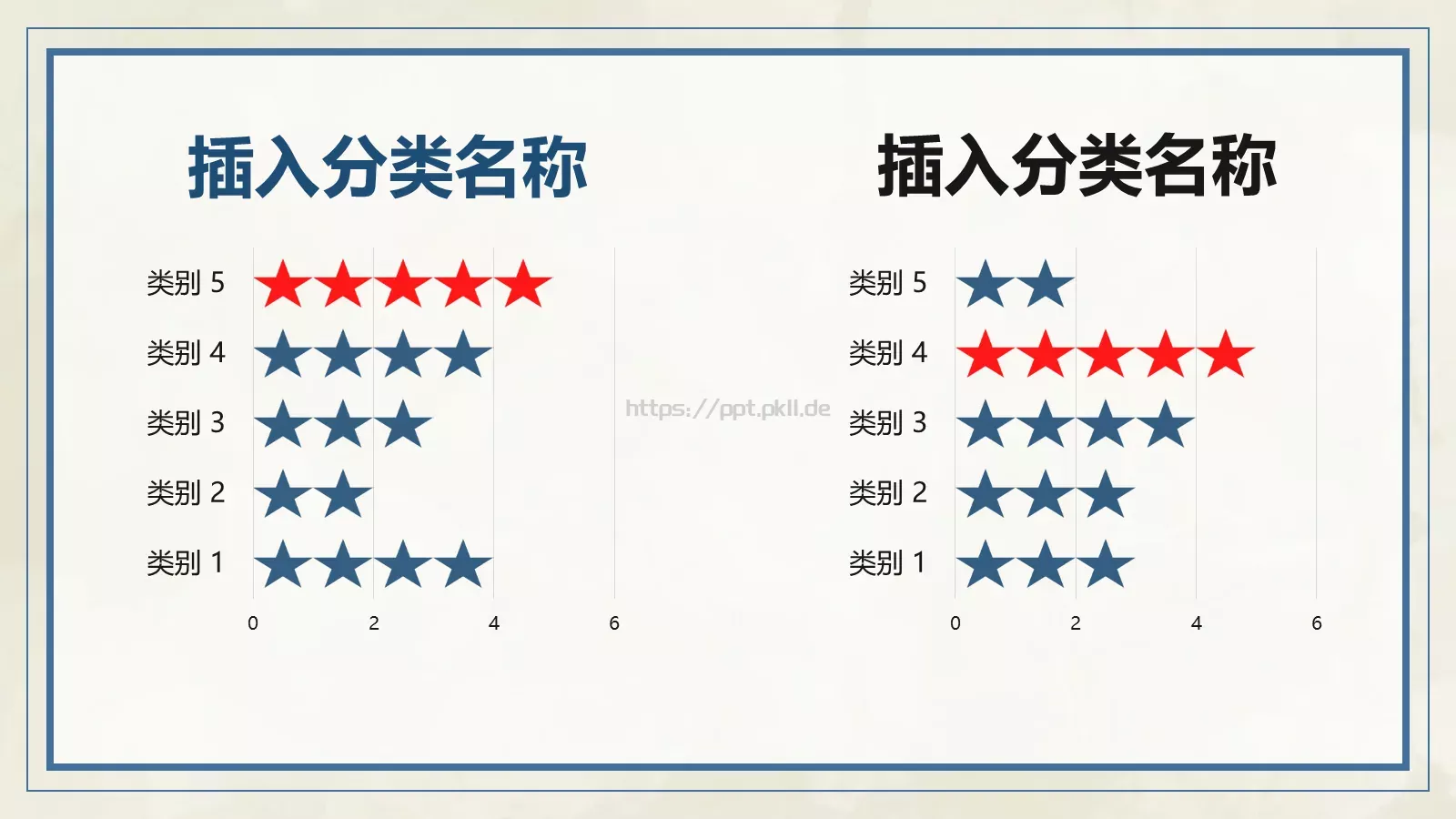 通用扁平风PPT模板 第 7 页预览图