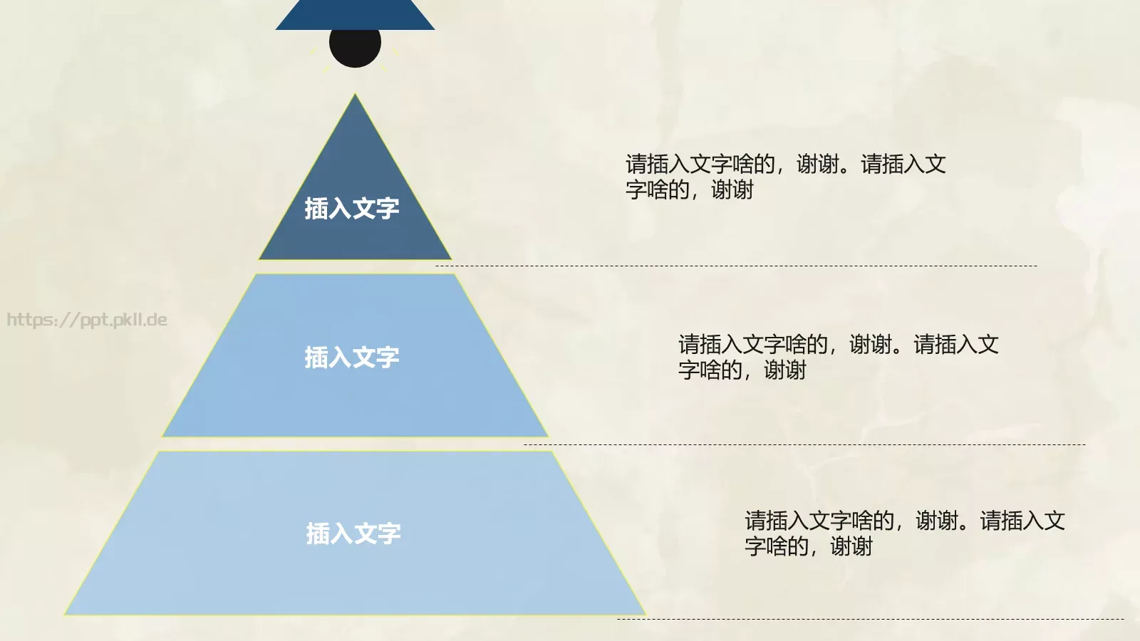 通用扁平风PPT模板 第 16 页预览图