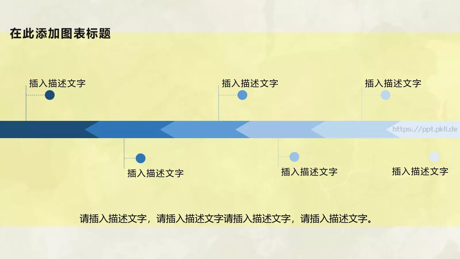 通用扁平风PPT模板 第 21 页预览图