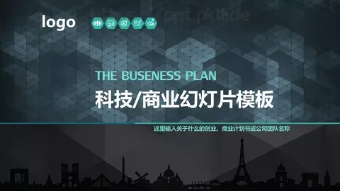 商业融资幻灯片模板 缩略图