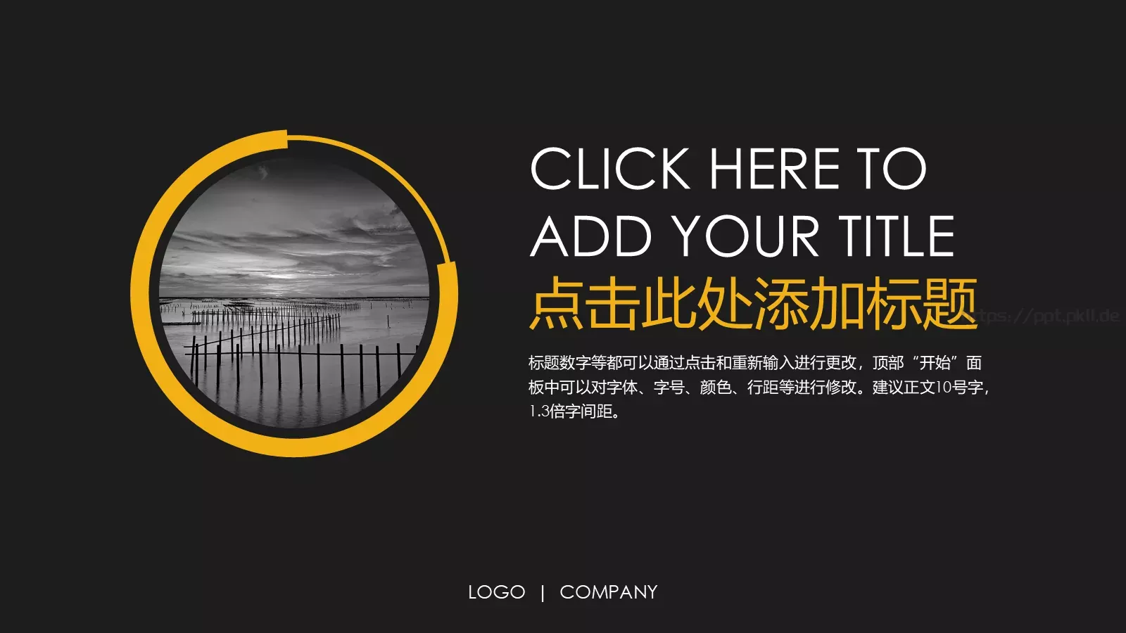 商务报告PPT模板 第 5 页预览图