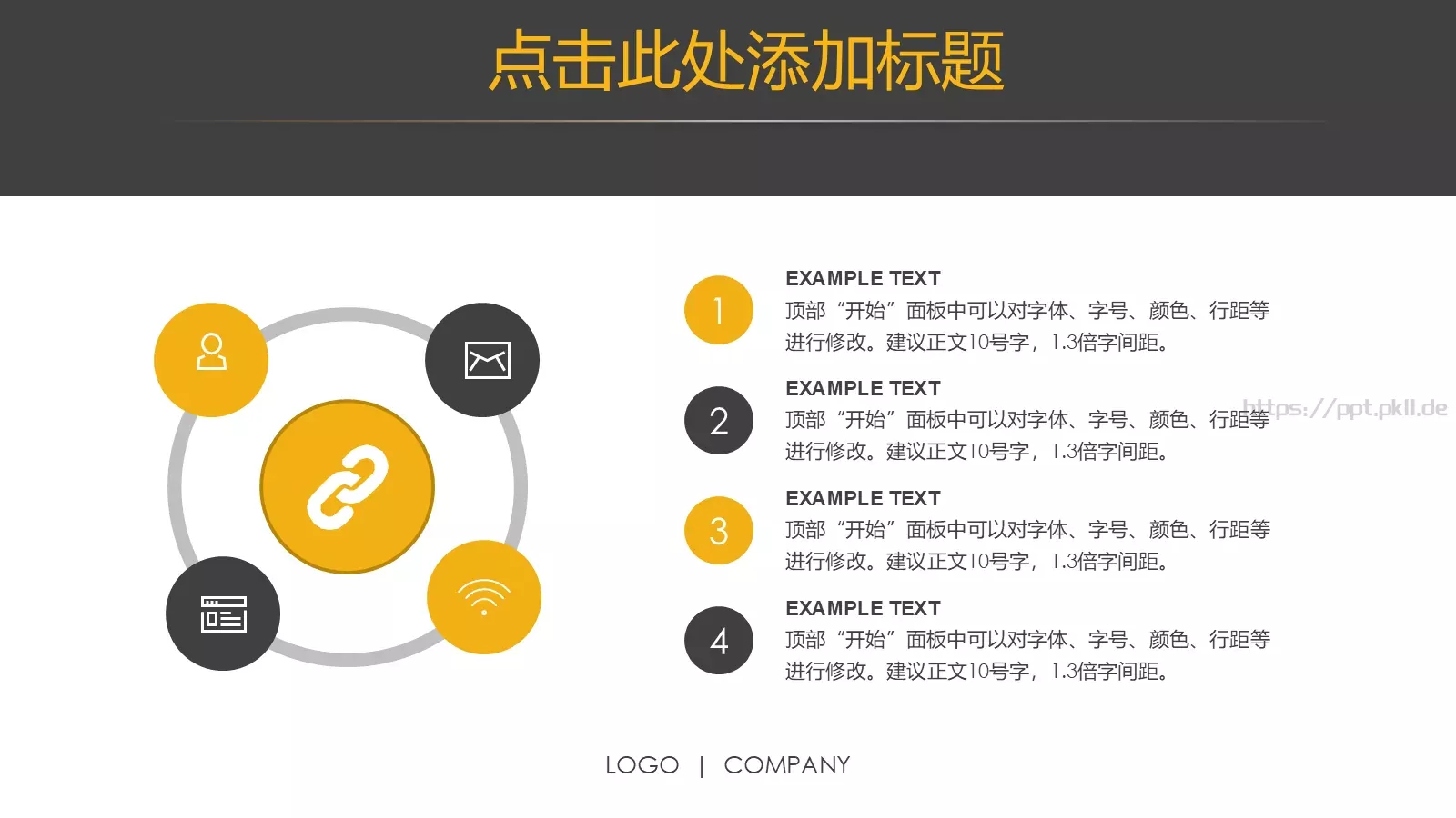 商务报告PPT模板 第 12 页预览图