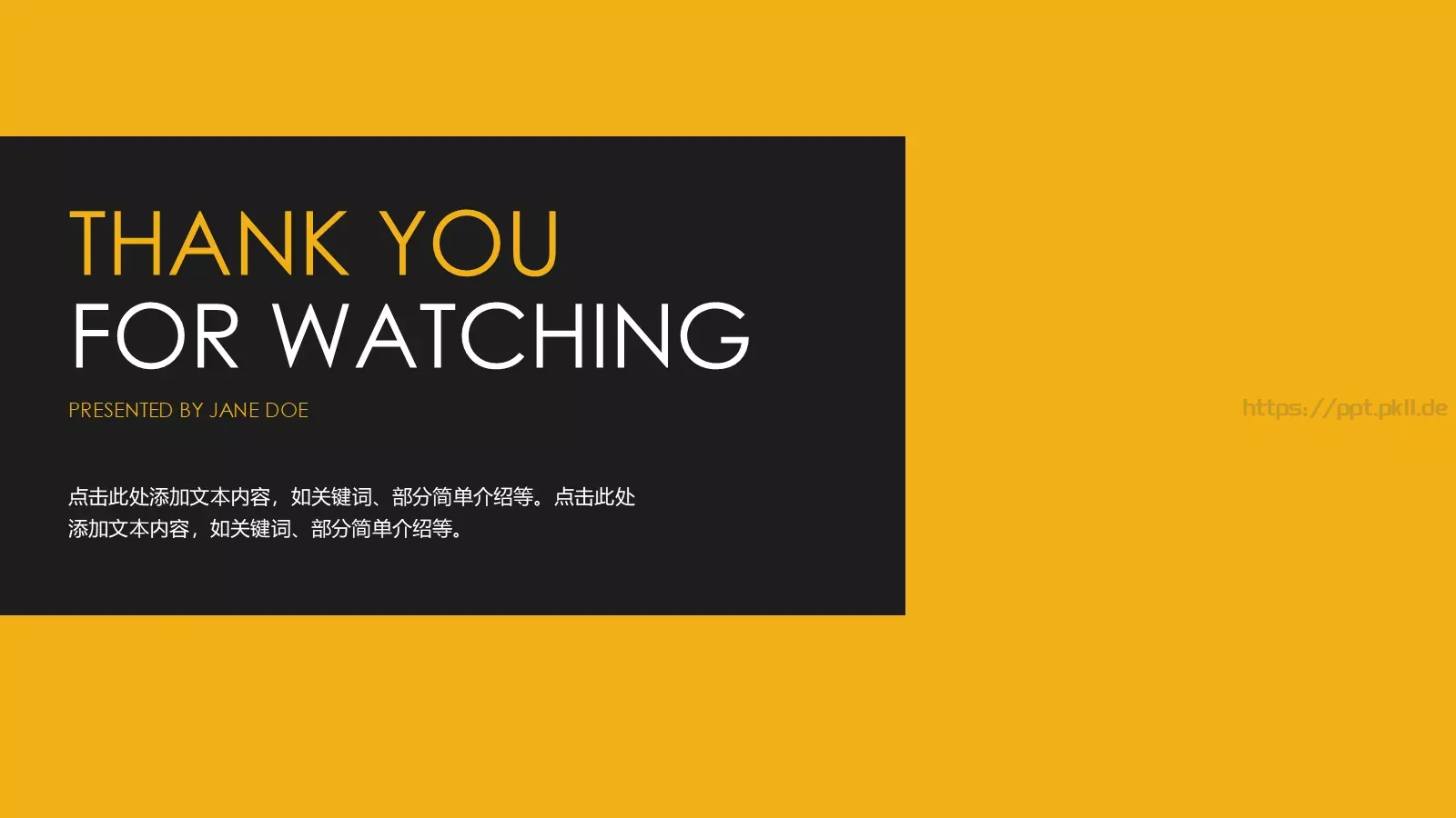 商务报告PPT模板 第 19 页预览图