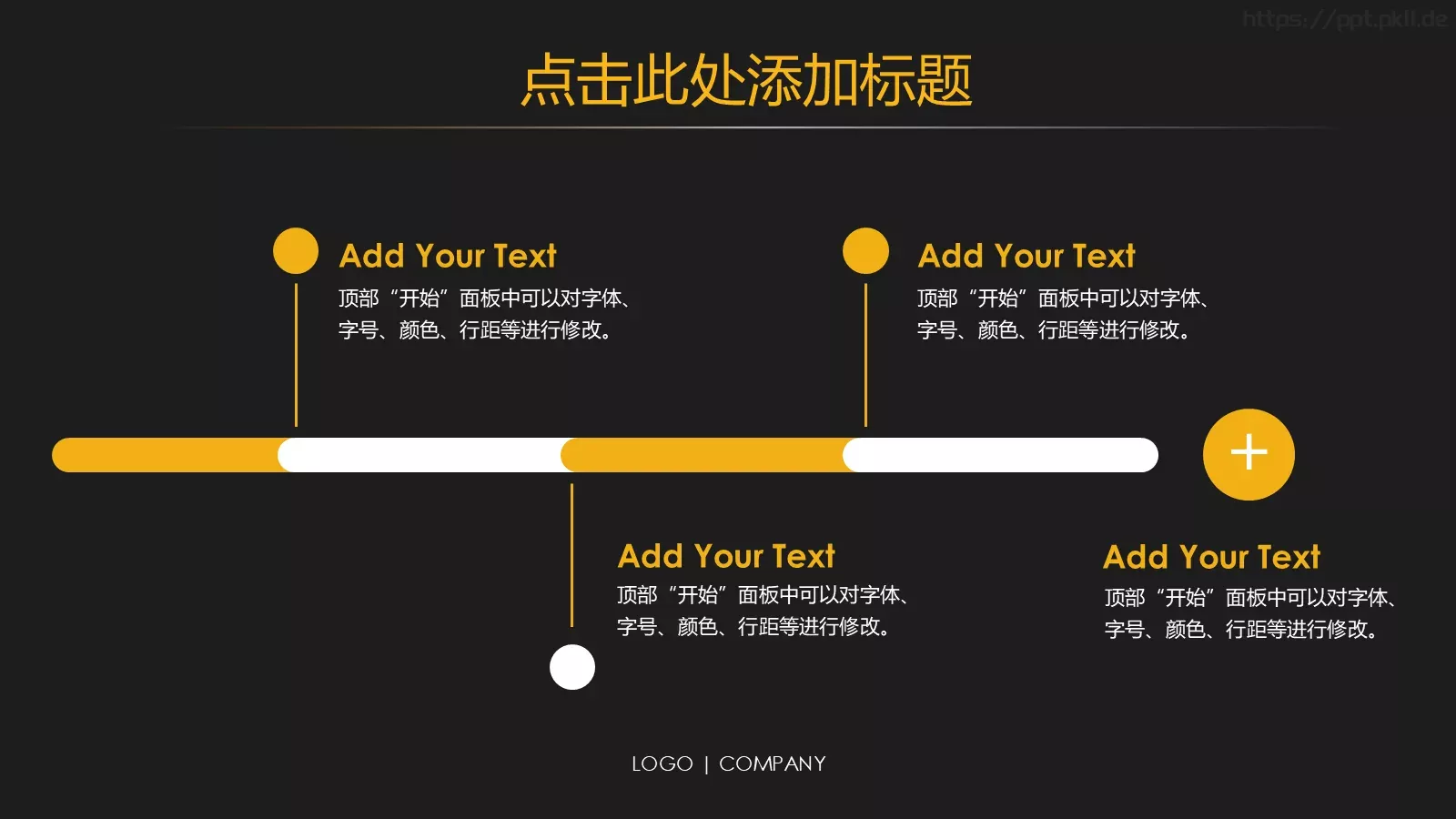 商务报告PPT模板 第 18 页预览图