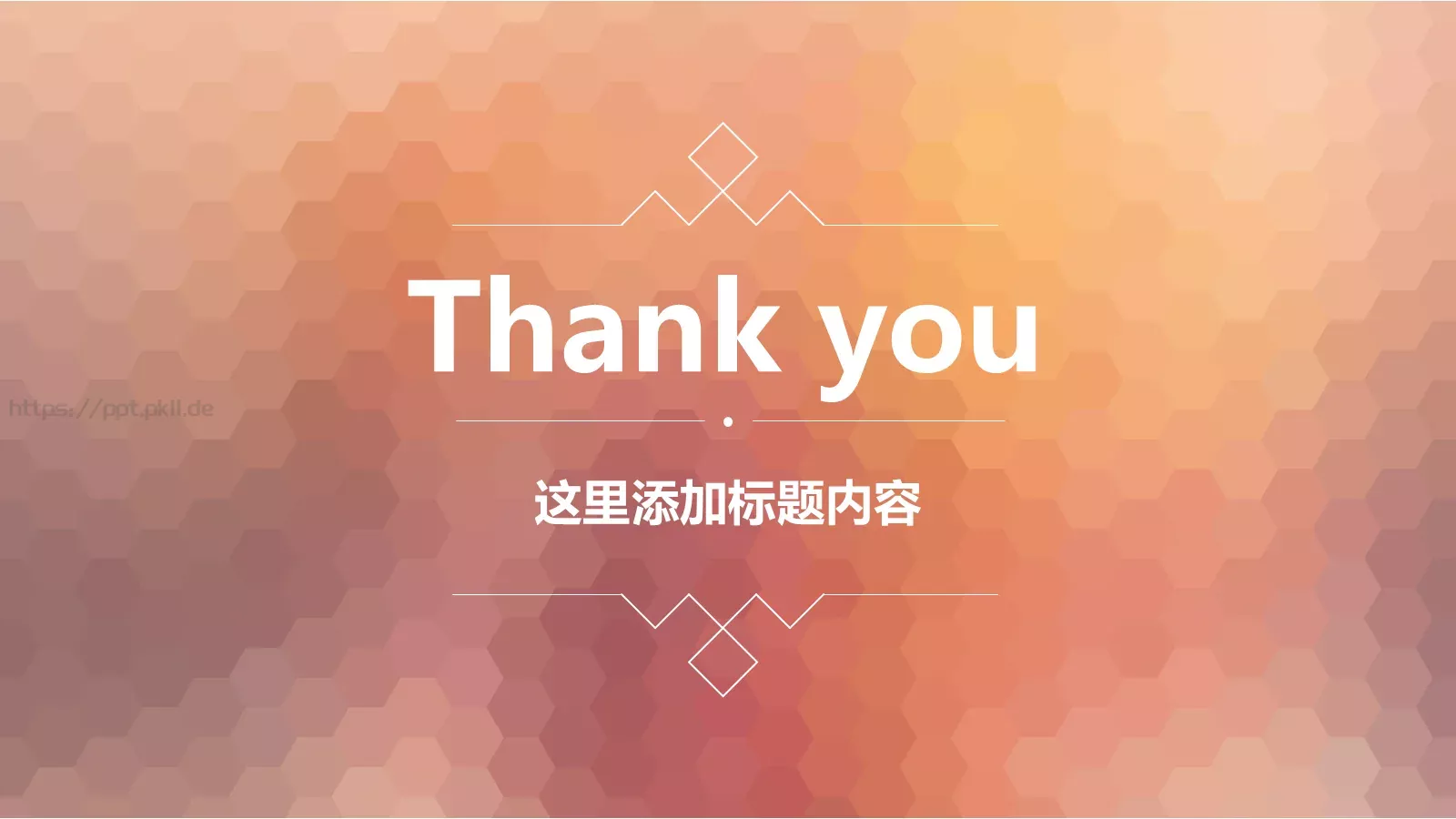 企业宣传标题通用PPT模板 第 11 页预览图