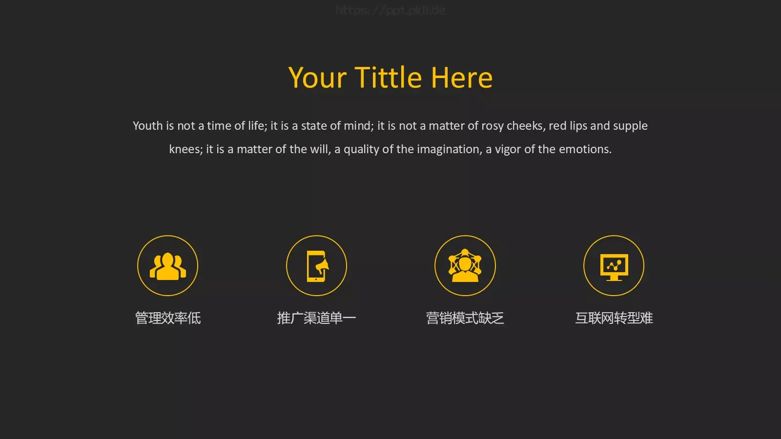 通用模板 第 9 页预览图