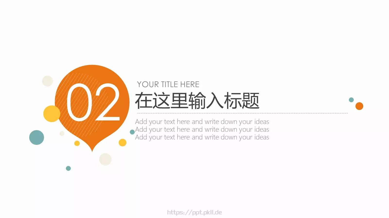 清新风格演示模板 第 8 页预览图