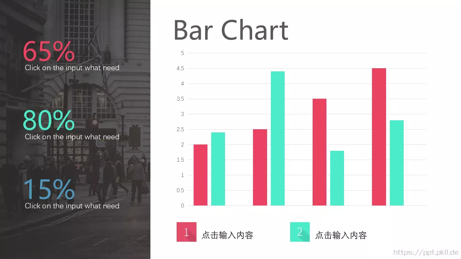 扁平化商务汇报模板 第 13 页预览图