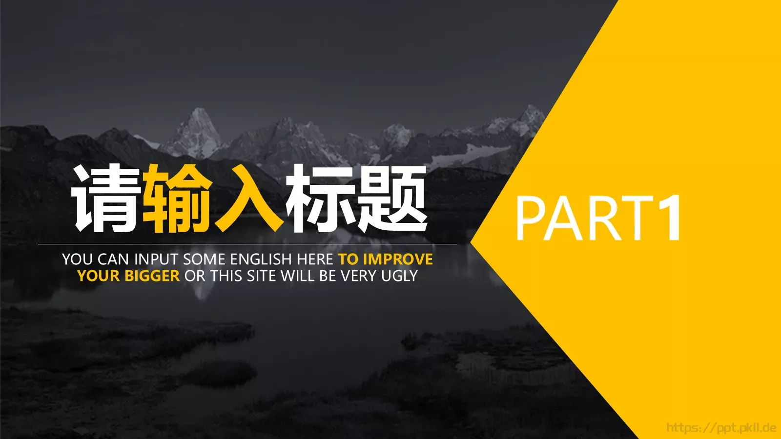 通用模板这里输入 第 3 页缩略图