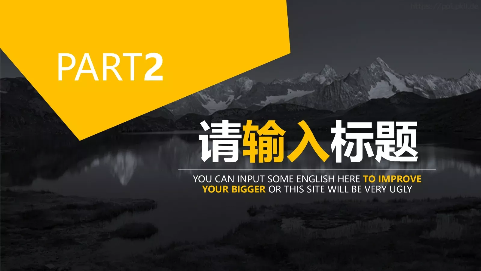 通用模板这里输入 第 7 页预览图
