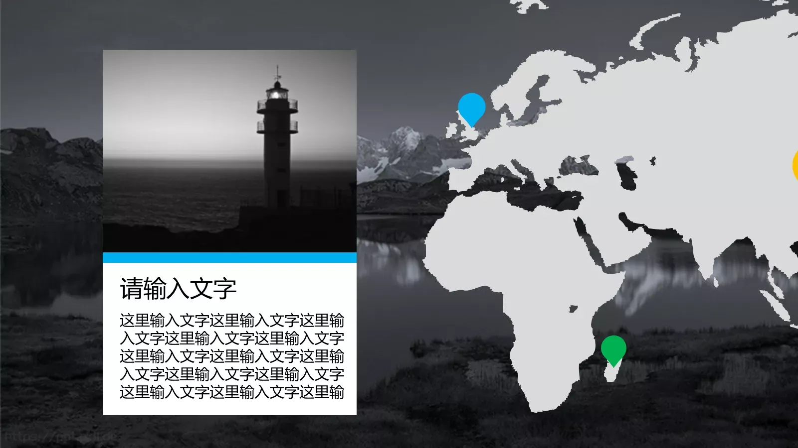 通用模板这里输入 第 10 页预览图