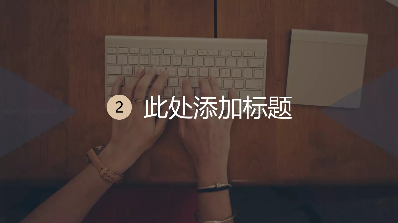 商务汇报PPT模板 第 7 页预览图