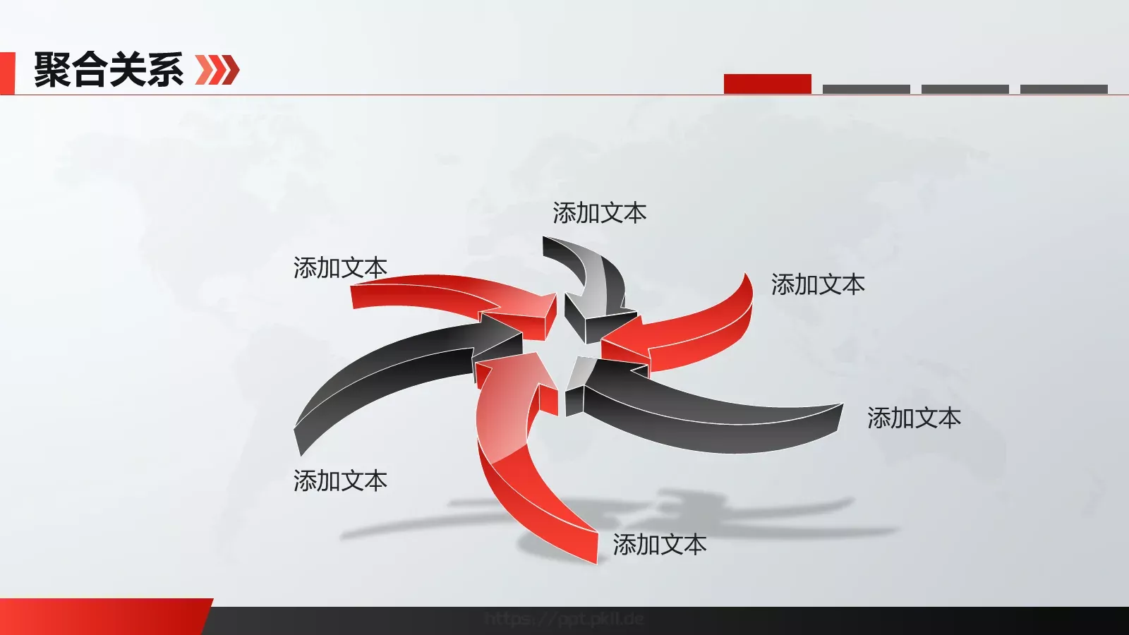 总结演示PPT模板 第 9 页预览图