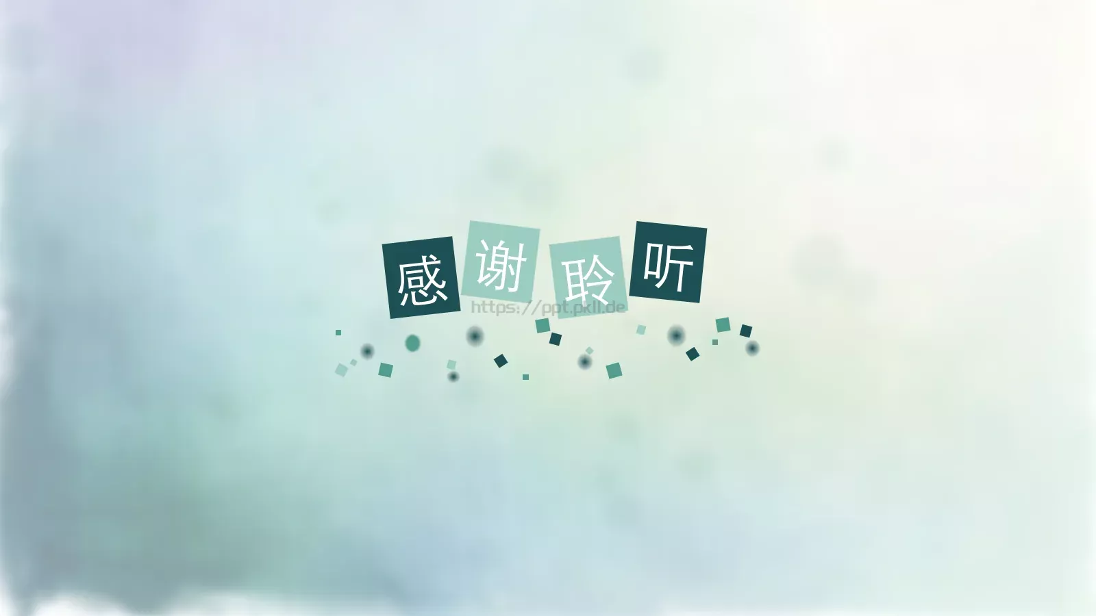 商务演示模板 第 13 页预览图