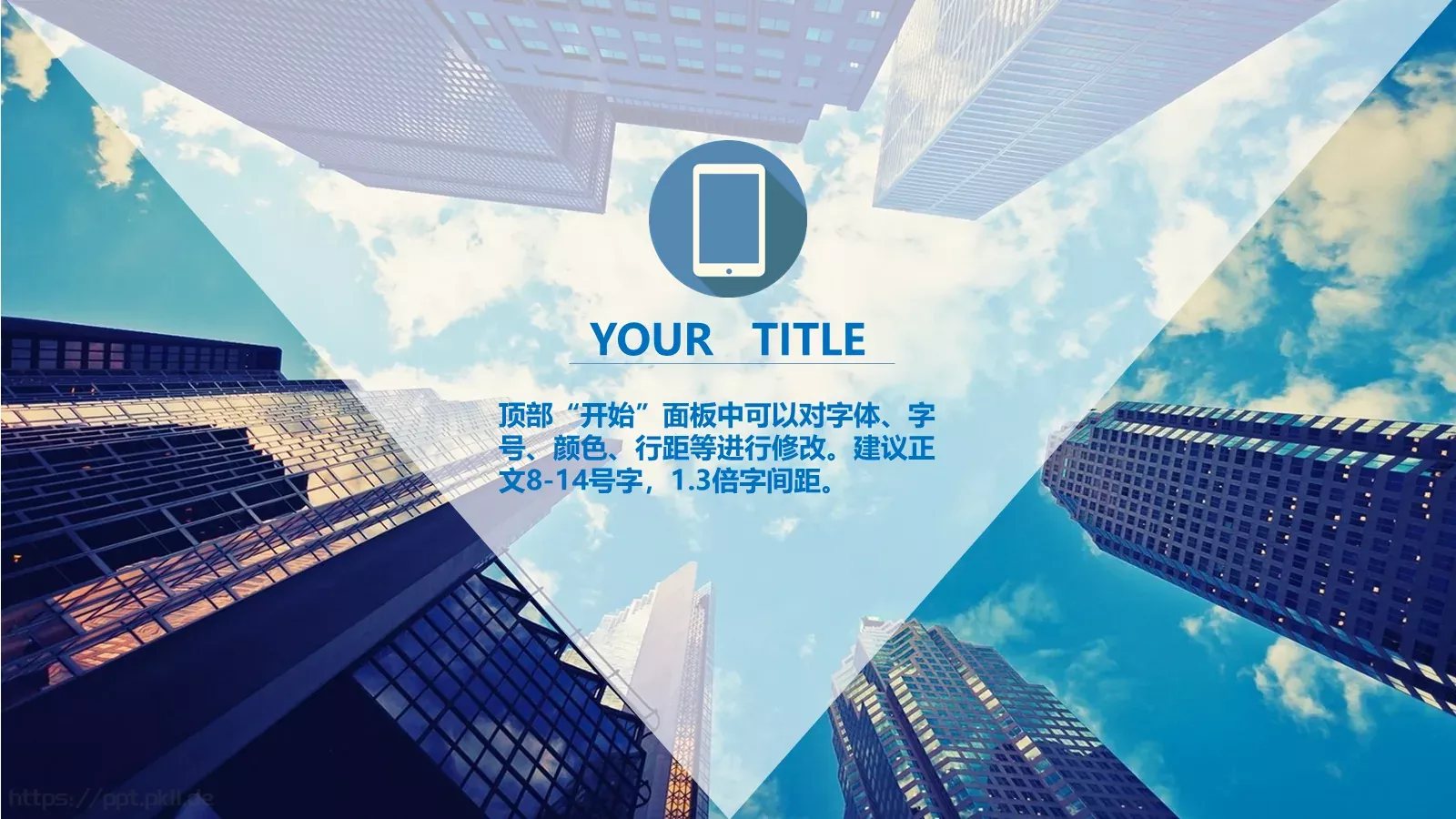 通用模板新建文件夹 第 2 页缩略图