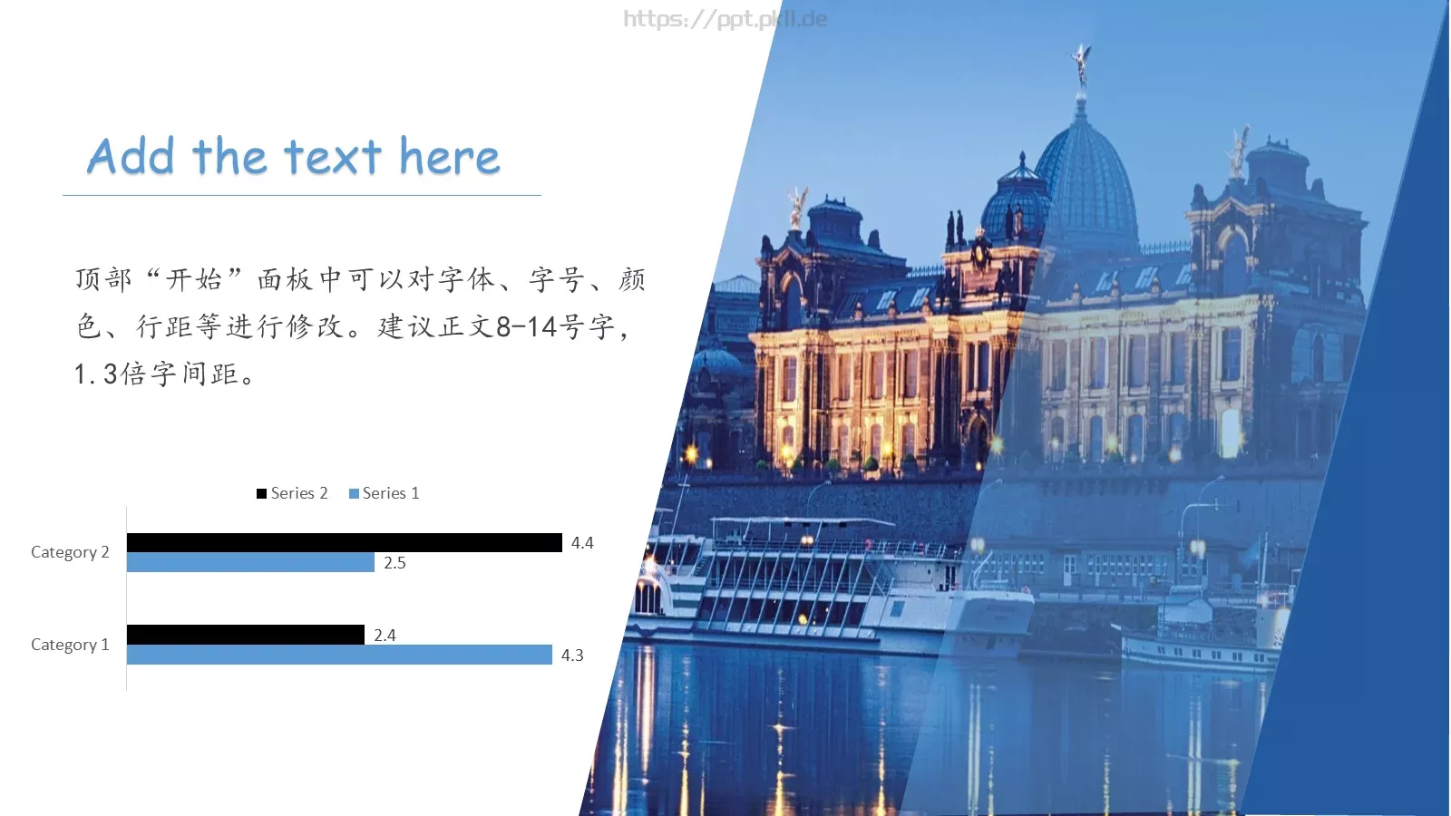 通用模板新建文件夹 第 8 页预览图