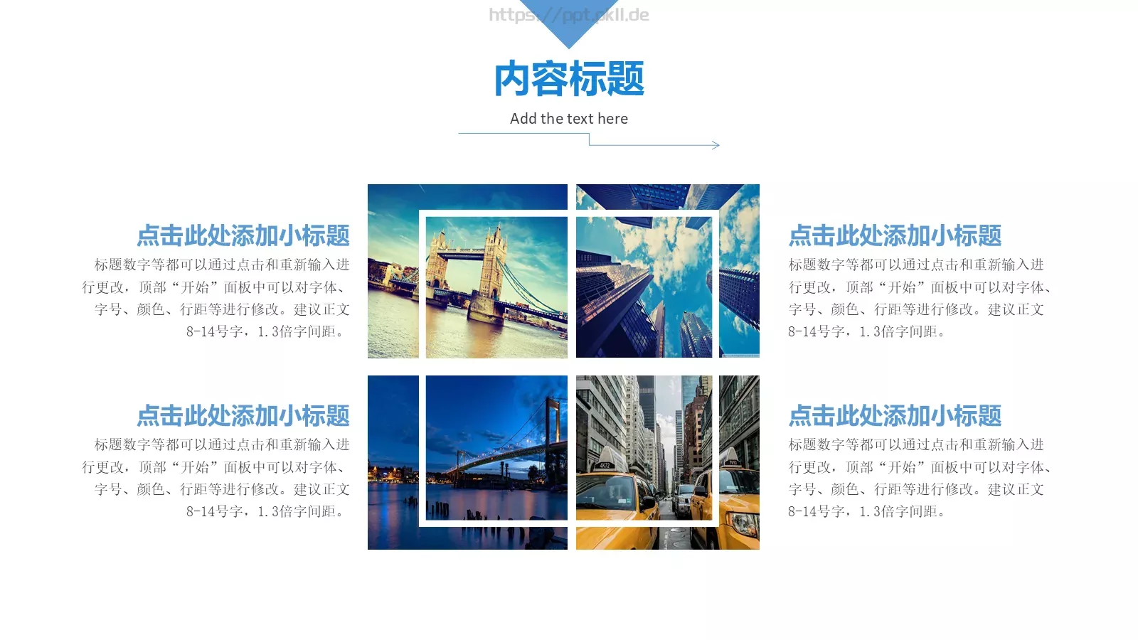 通用模板新建文件夹 第 7 页预览图