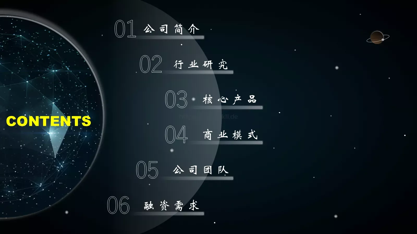 全世界约有盲人介绍PPT模板 第 3 页缩略图