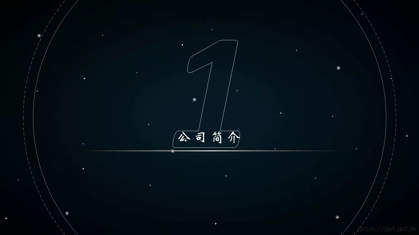 全世界约有盲人介绍PPT模板 第 4 页缩略图