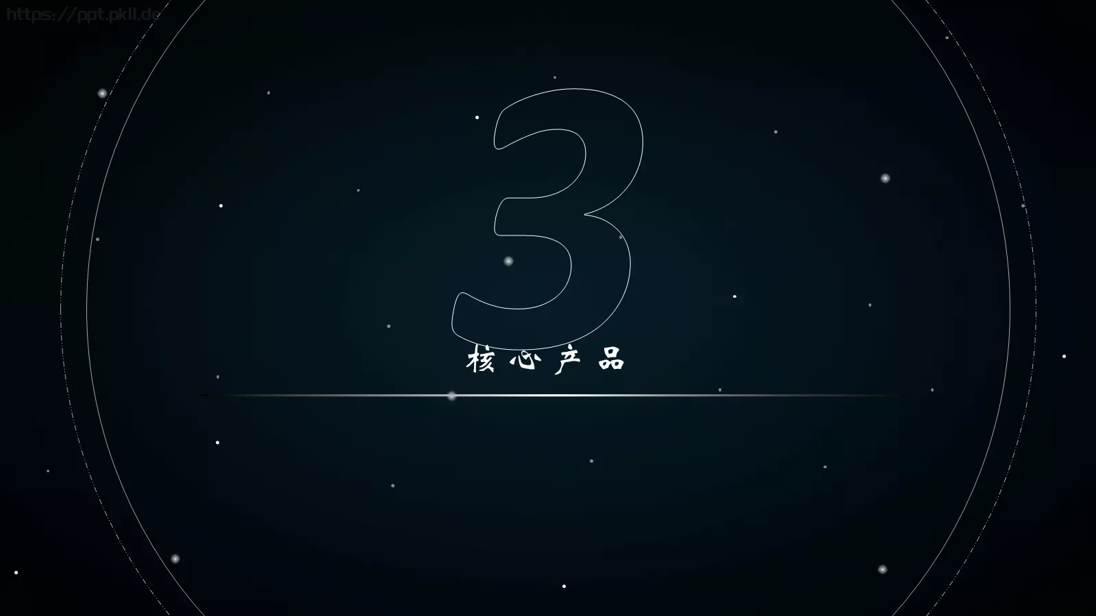 全世界约有盲人介绍PPT模板 第 15 页预览图