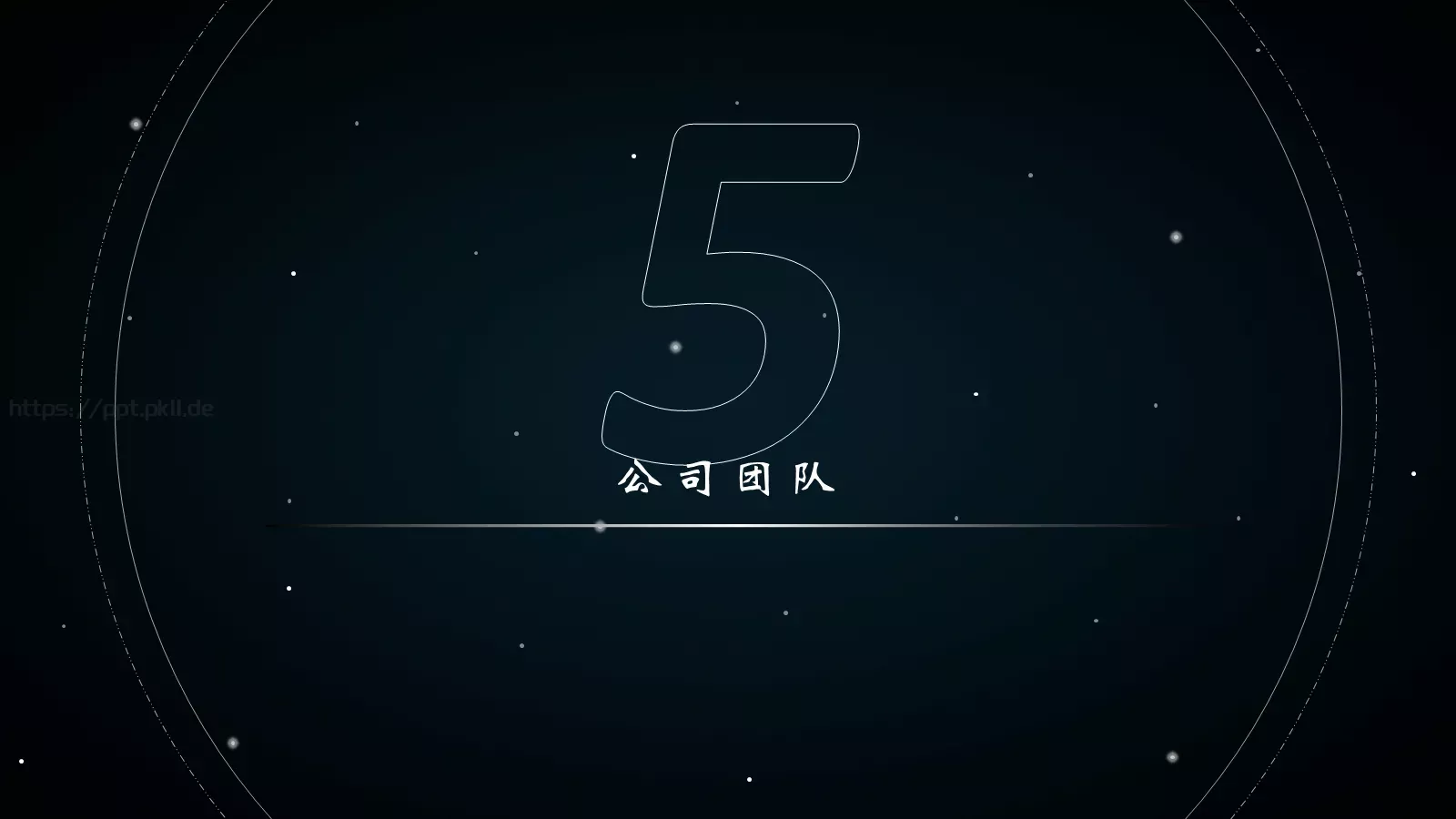 全世界约有盲人介绍PPT模板 第 24 页预览图