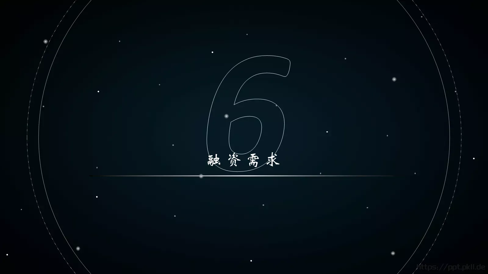 全世界约有盲人介绍PPT模板 第 26 页预览图