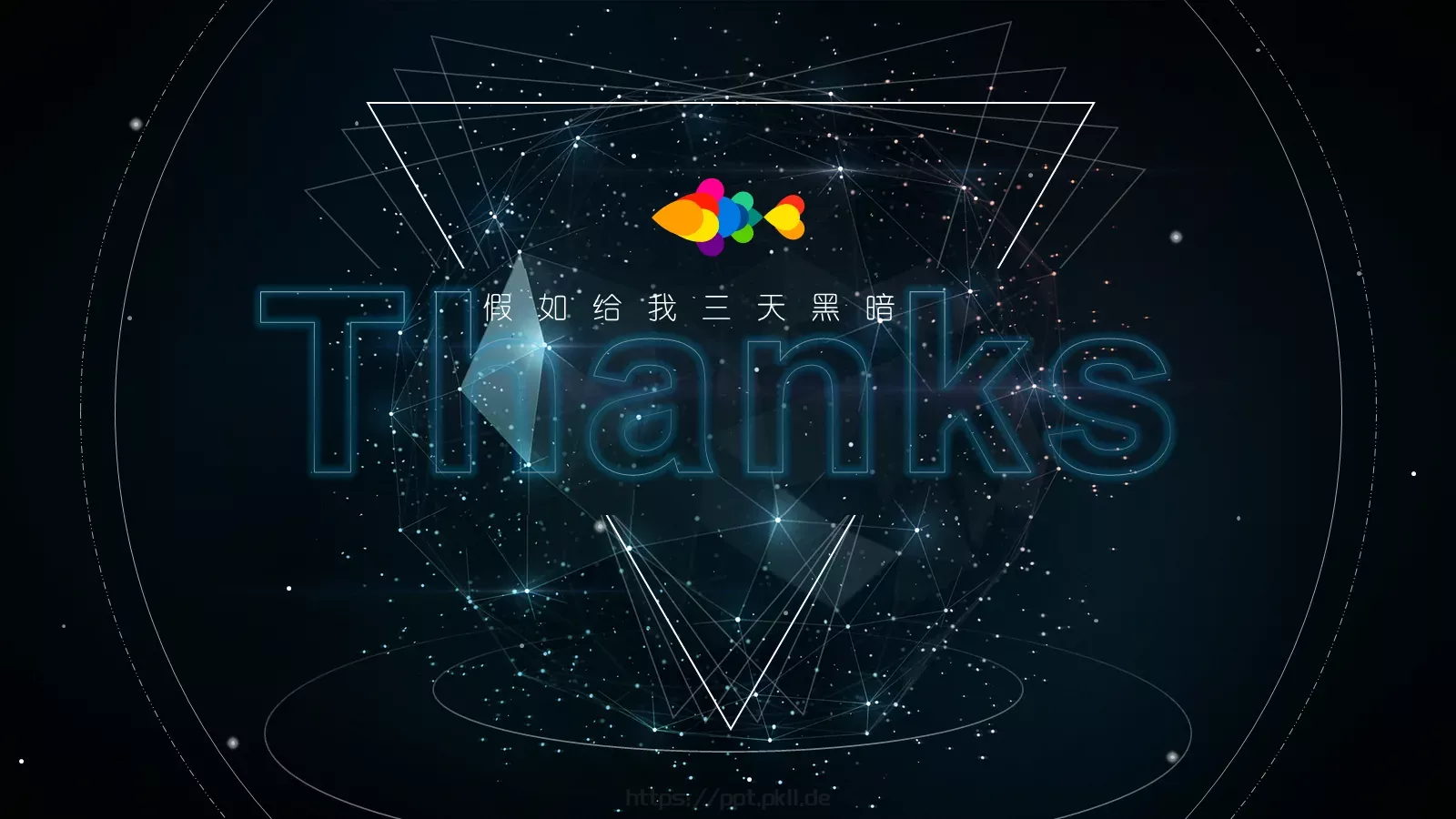 全世界约有盲人介绍PPT模板 第 29 页预览图