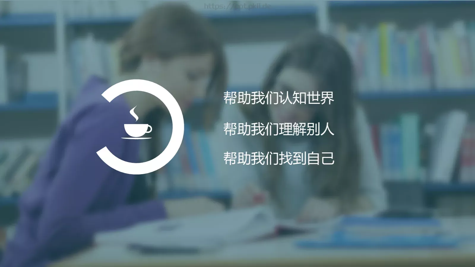 职业化培训课件 第 7 页预览图