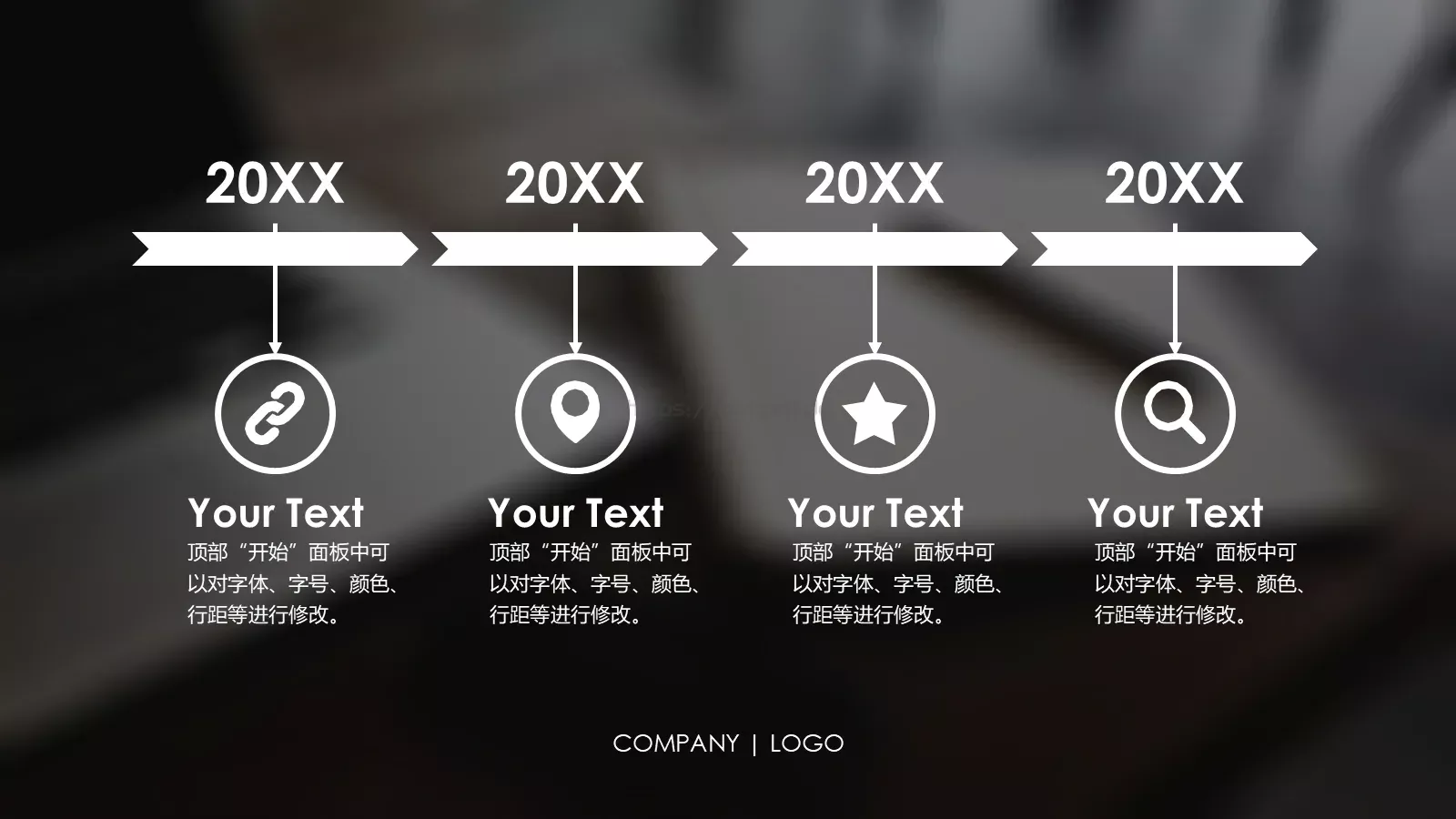 项目策划PPT模板 第 10 页预览图