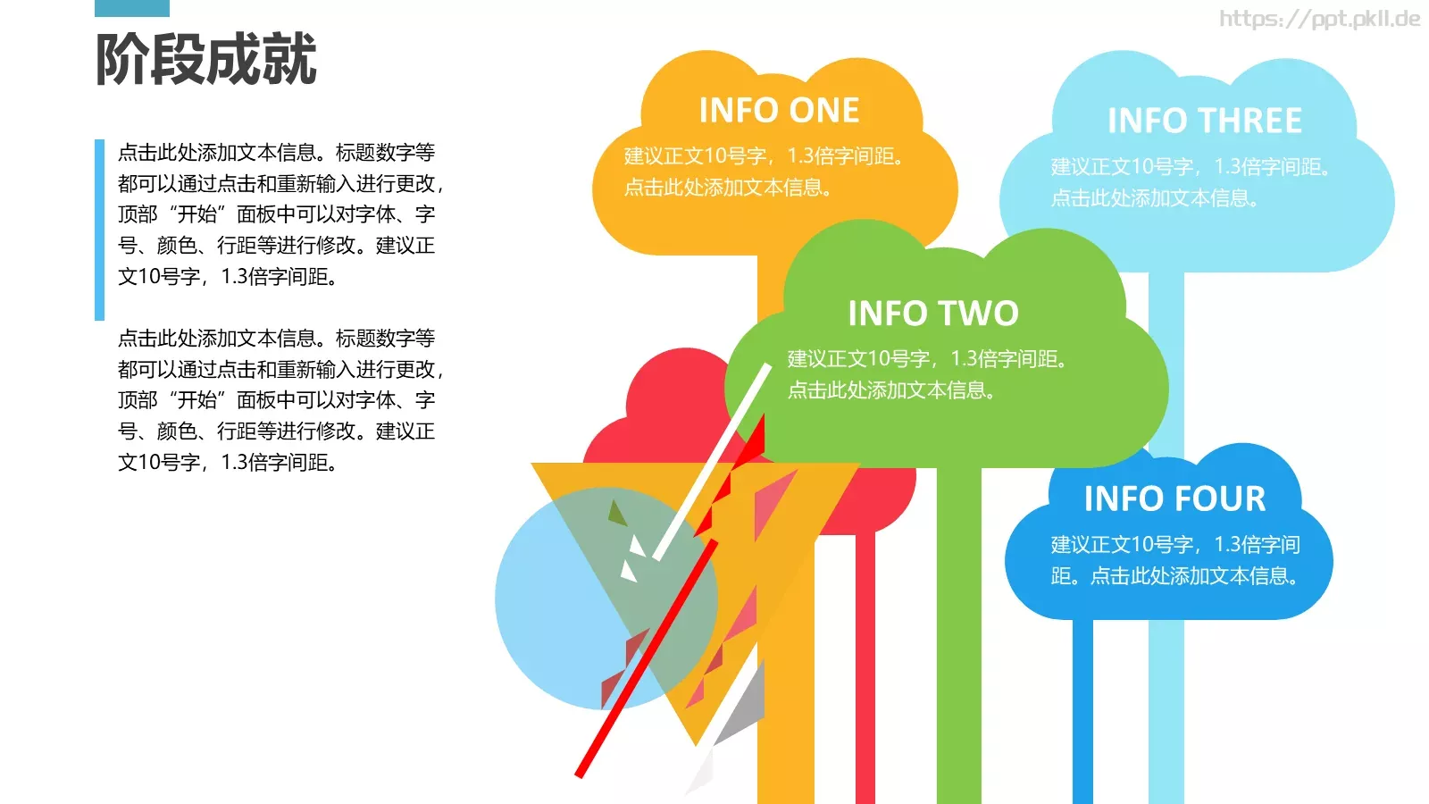 总结汇报PPT模板 第 7 页预览图