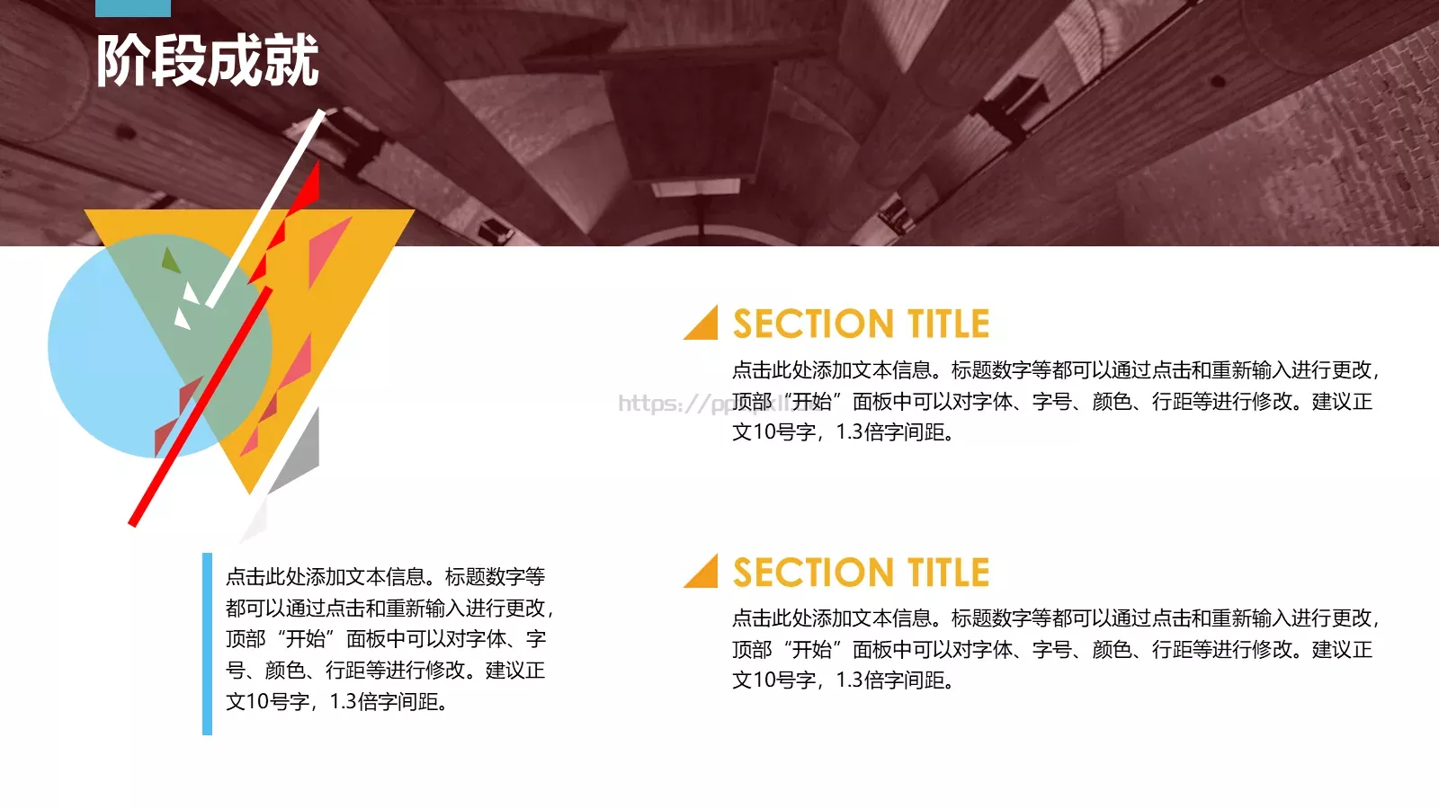 总结汇报PPT模板 第 9 页预览图