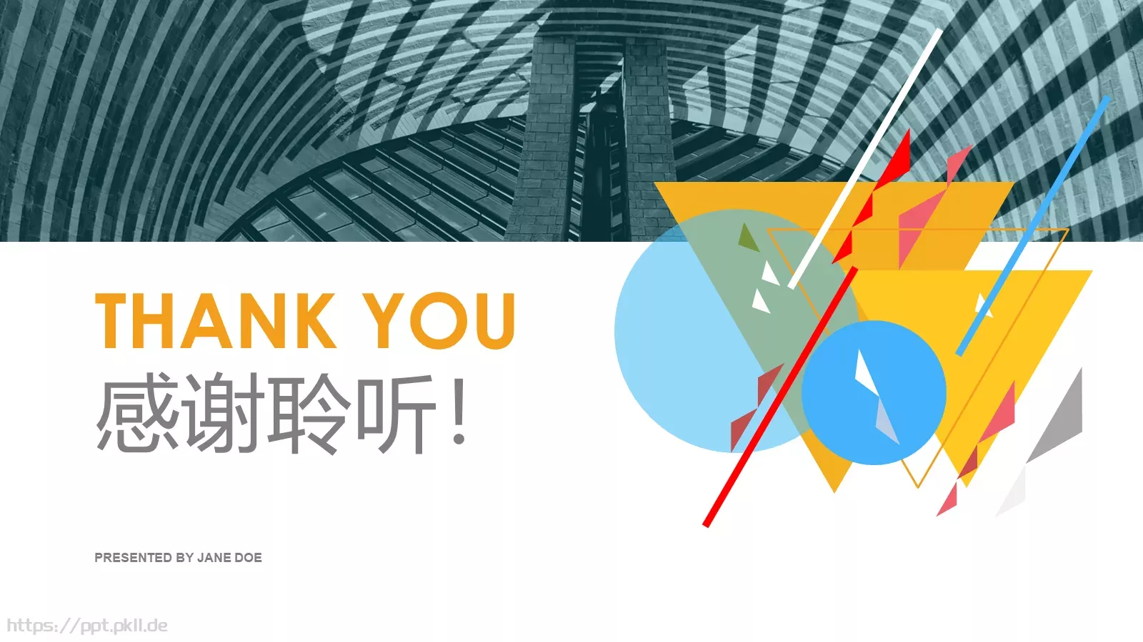 总结汇报PPT模板 第 17 页预览图