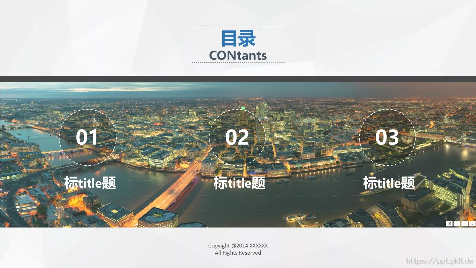 大中华广告有限公司公司简介PPT模板 第 2 页缩略图