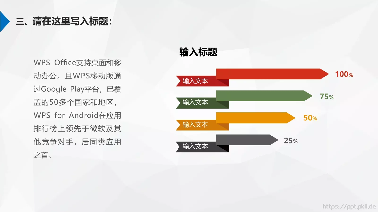 大中华广告有限公司公司简介PPT模板 第 7 页预览图