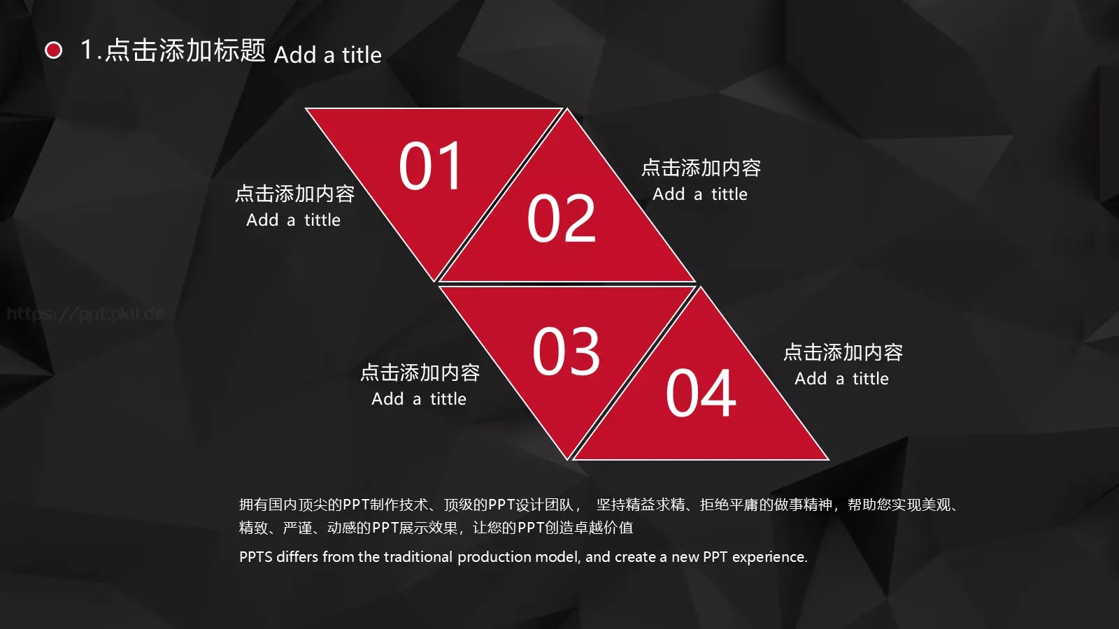 通用模板 第 5 页预览图