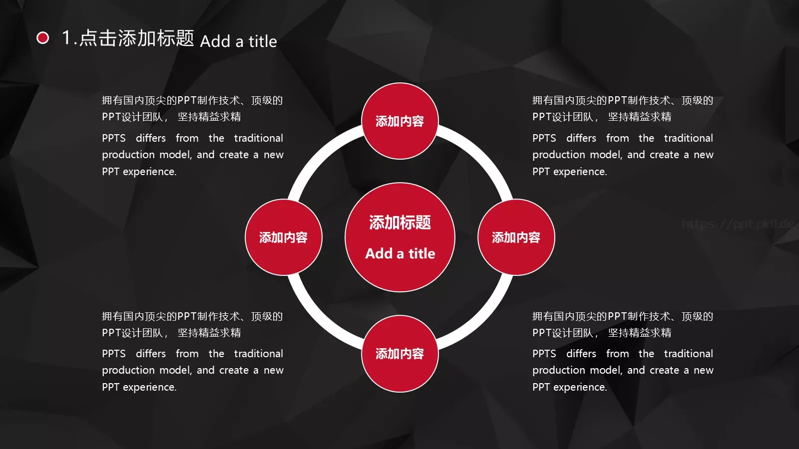 通用模板 第 6 页预览图