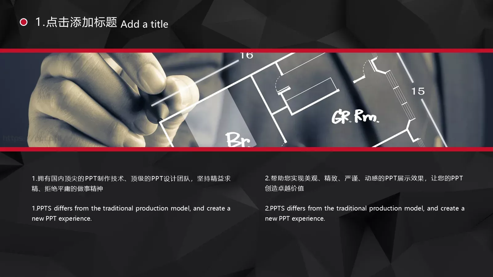 通用模板 第 7 页预览图