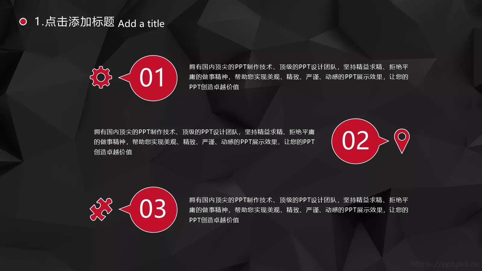 通用模板 第 9 页预览图