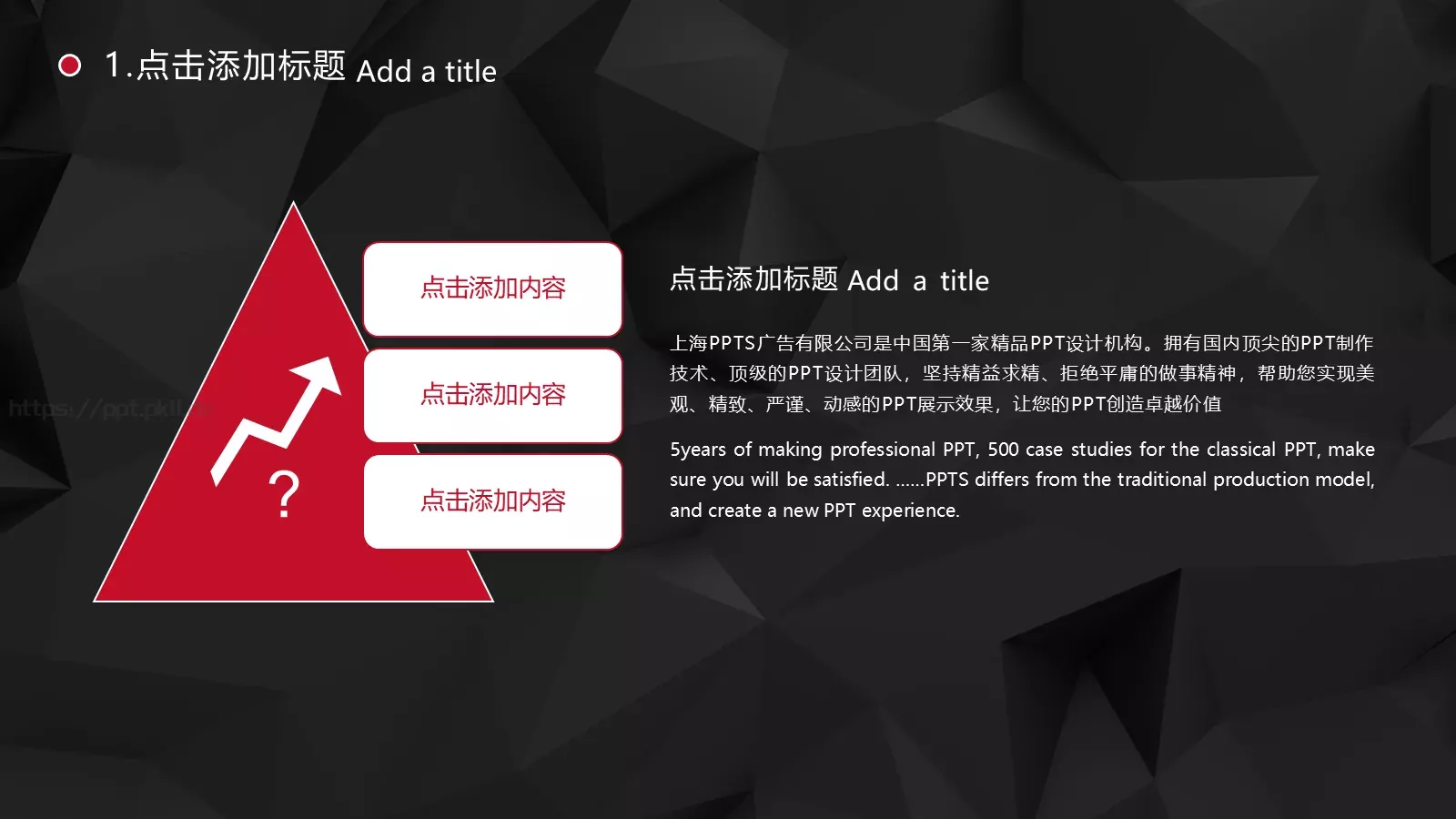通用模板 第 10 页预览图