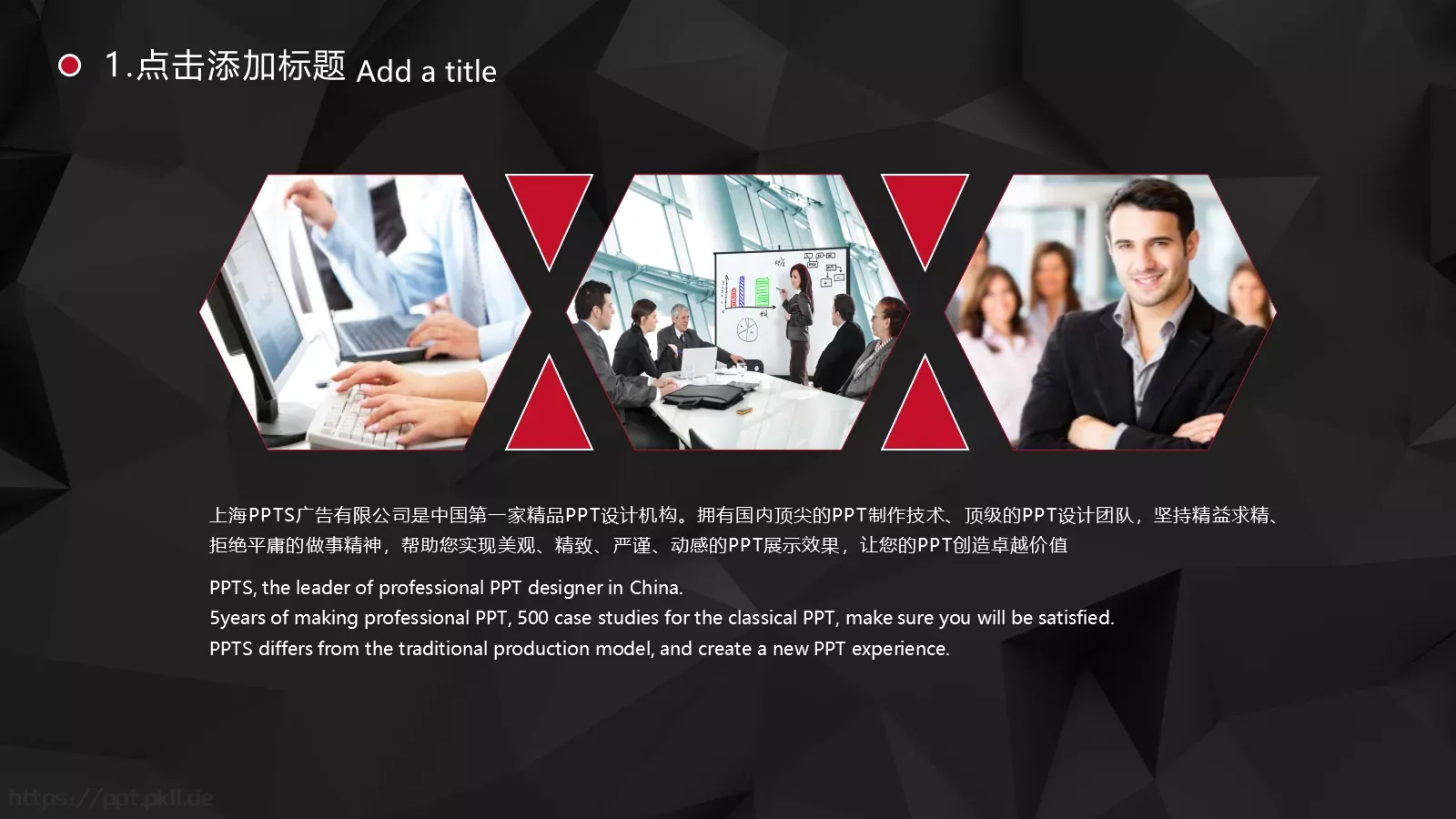 通用模板 第 12 页预览图