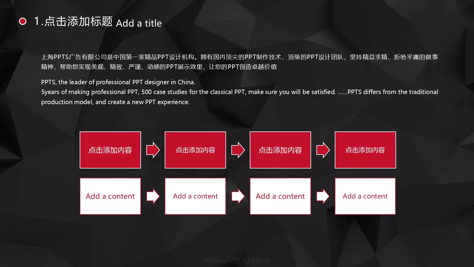 通用模板 第 11 页预览图