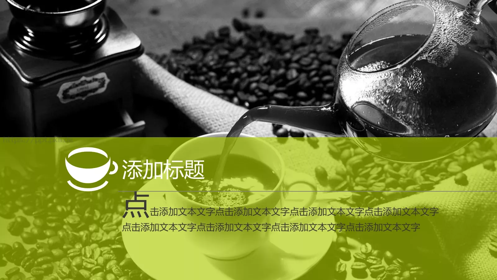 通用模板 第 31 页预览图