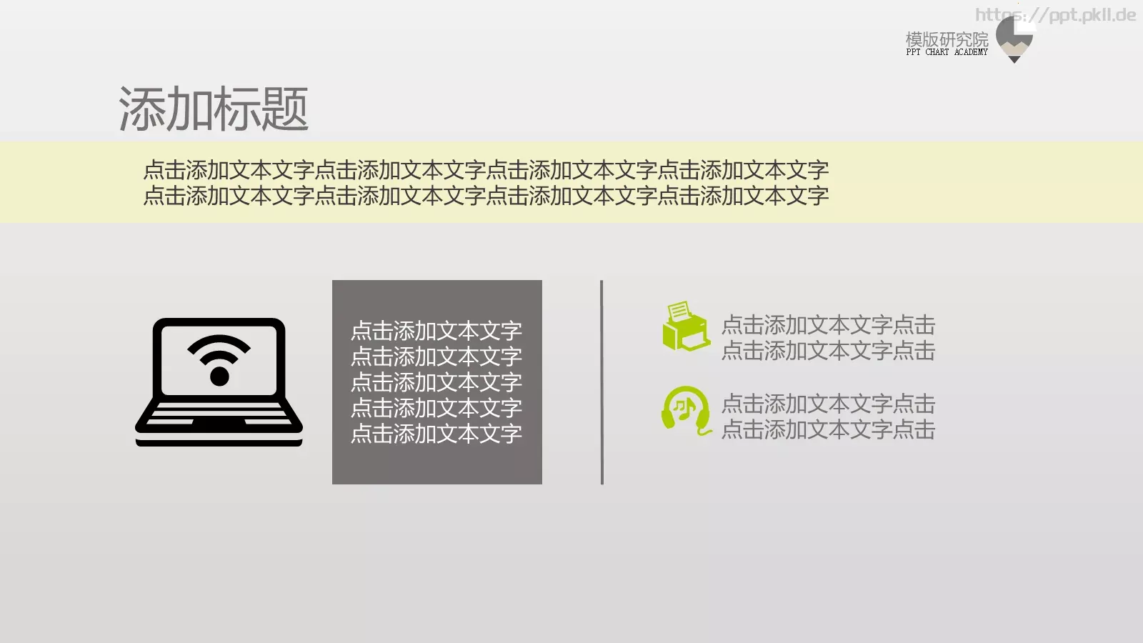 通用模板 第 34 页预览图