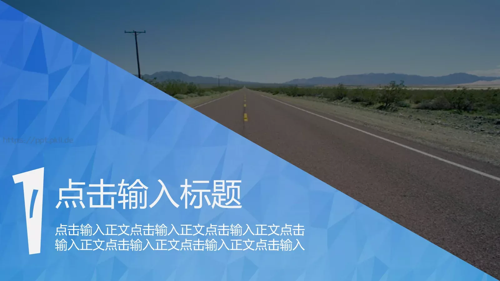通用PPT模板 第 3 页缩略图