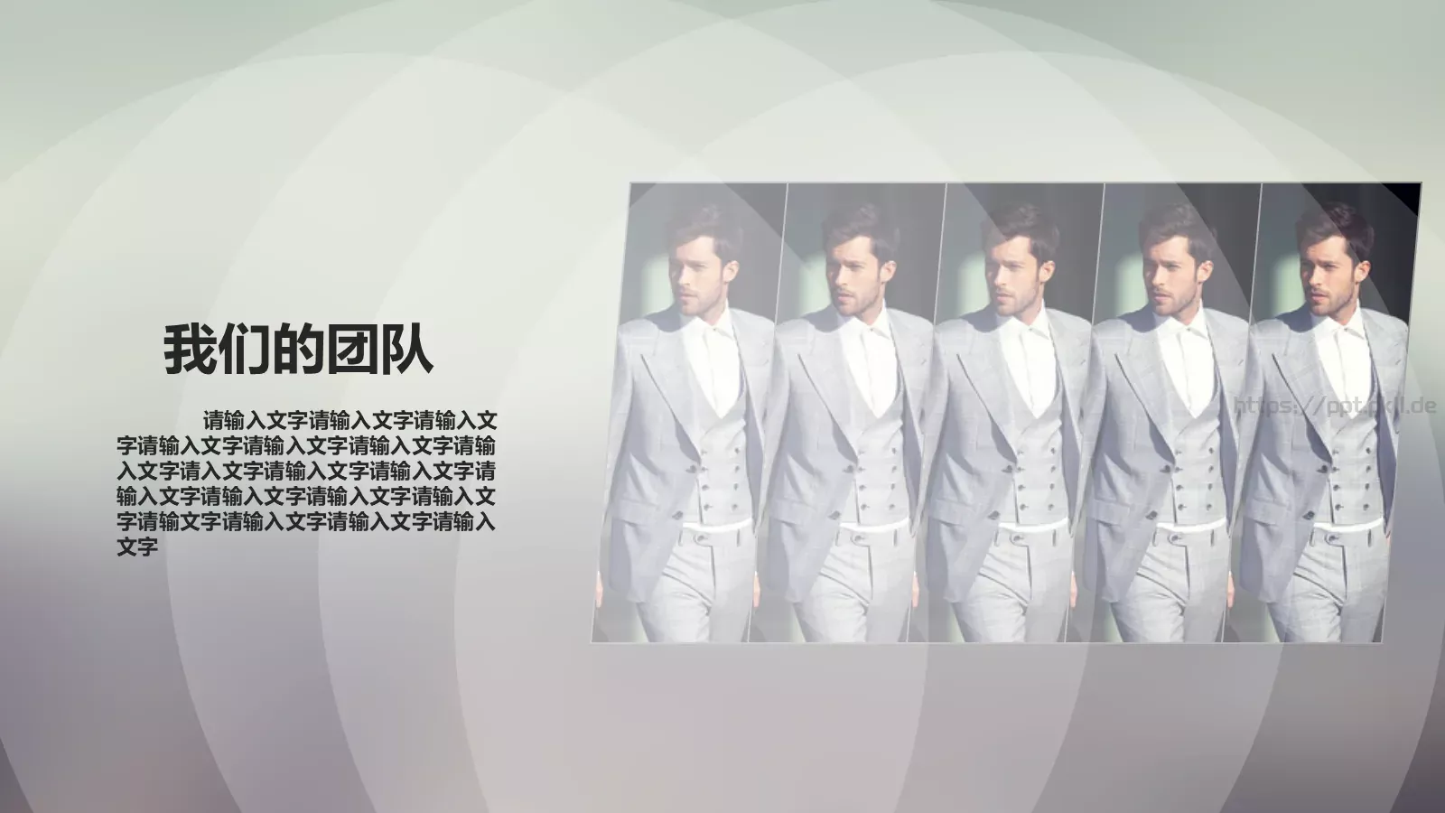 第一季度工作汇报PPT模板 第 6 页预览图