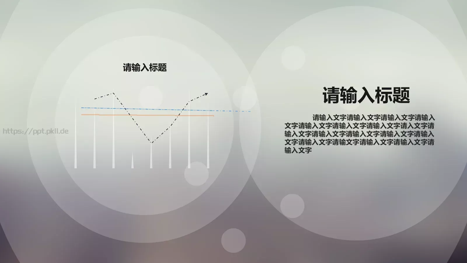 第一季度工作汇报PPT模板 第 9 页预览图