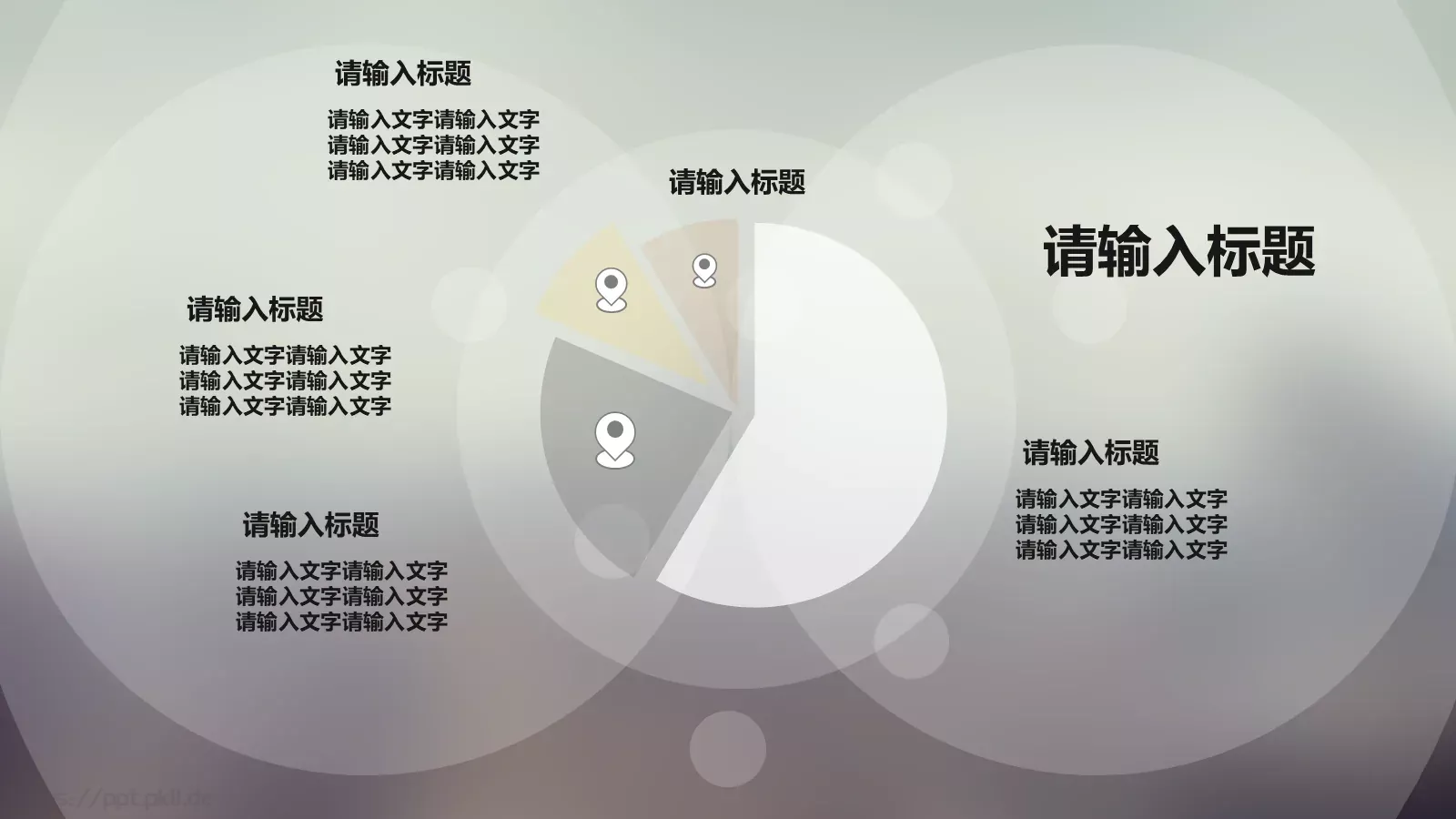 第一季度工作汇报PPT模板 第 10 页预览图