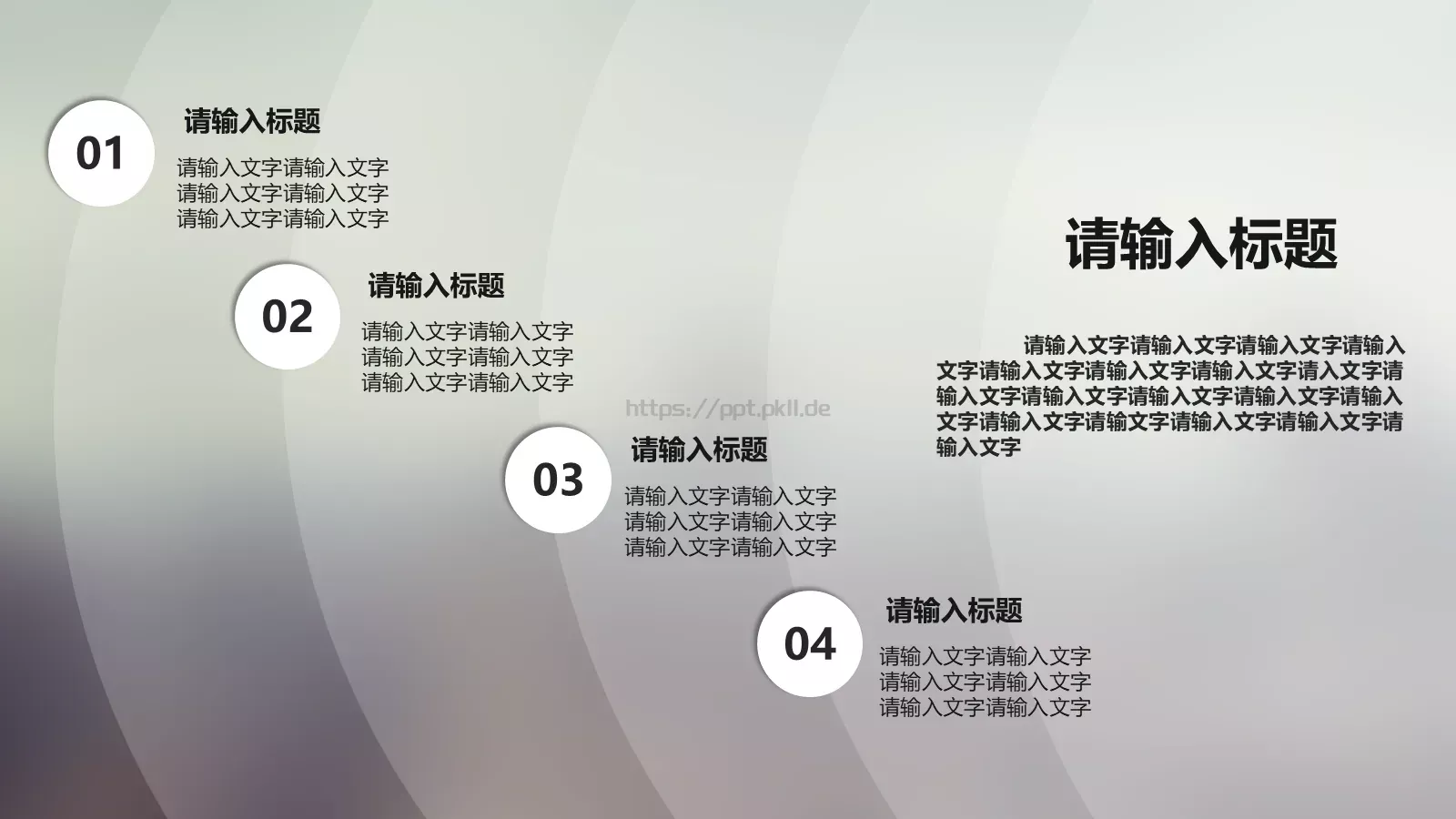 第一季度工作汇报PPT模板 第 12 页预览图