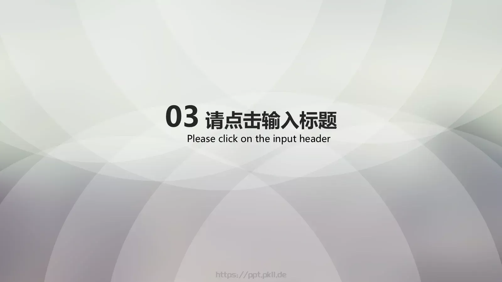 第一季度工作汇报PPT模板 第 11 页预览图