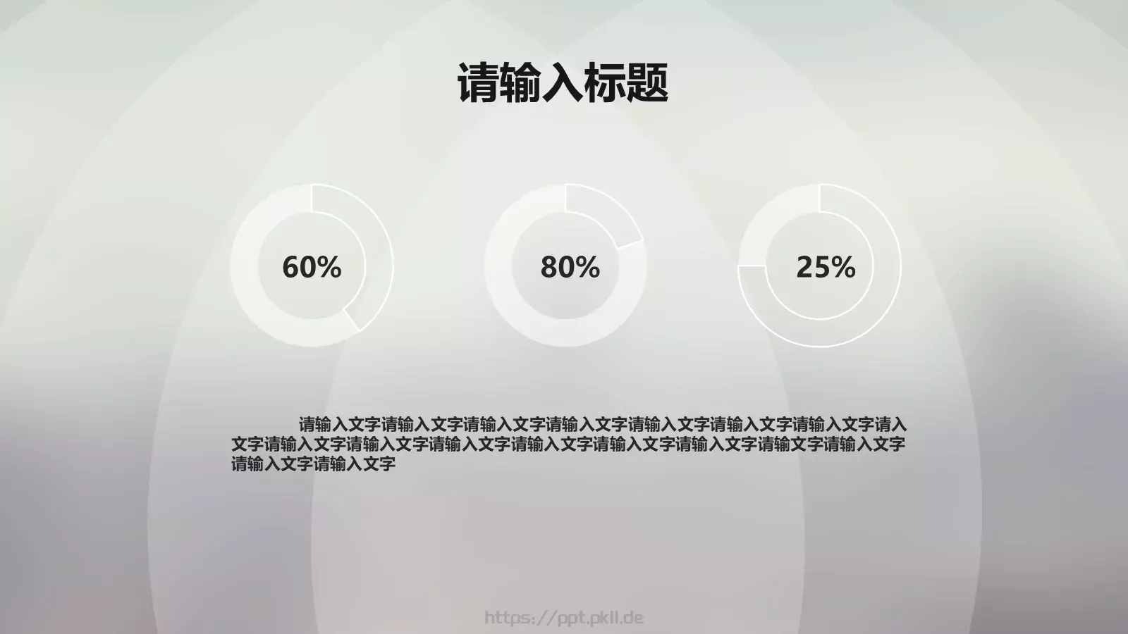 第一季度工作汇报PPT模板 第 13 页预览图